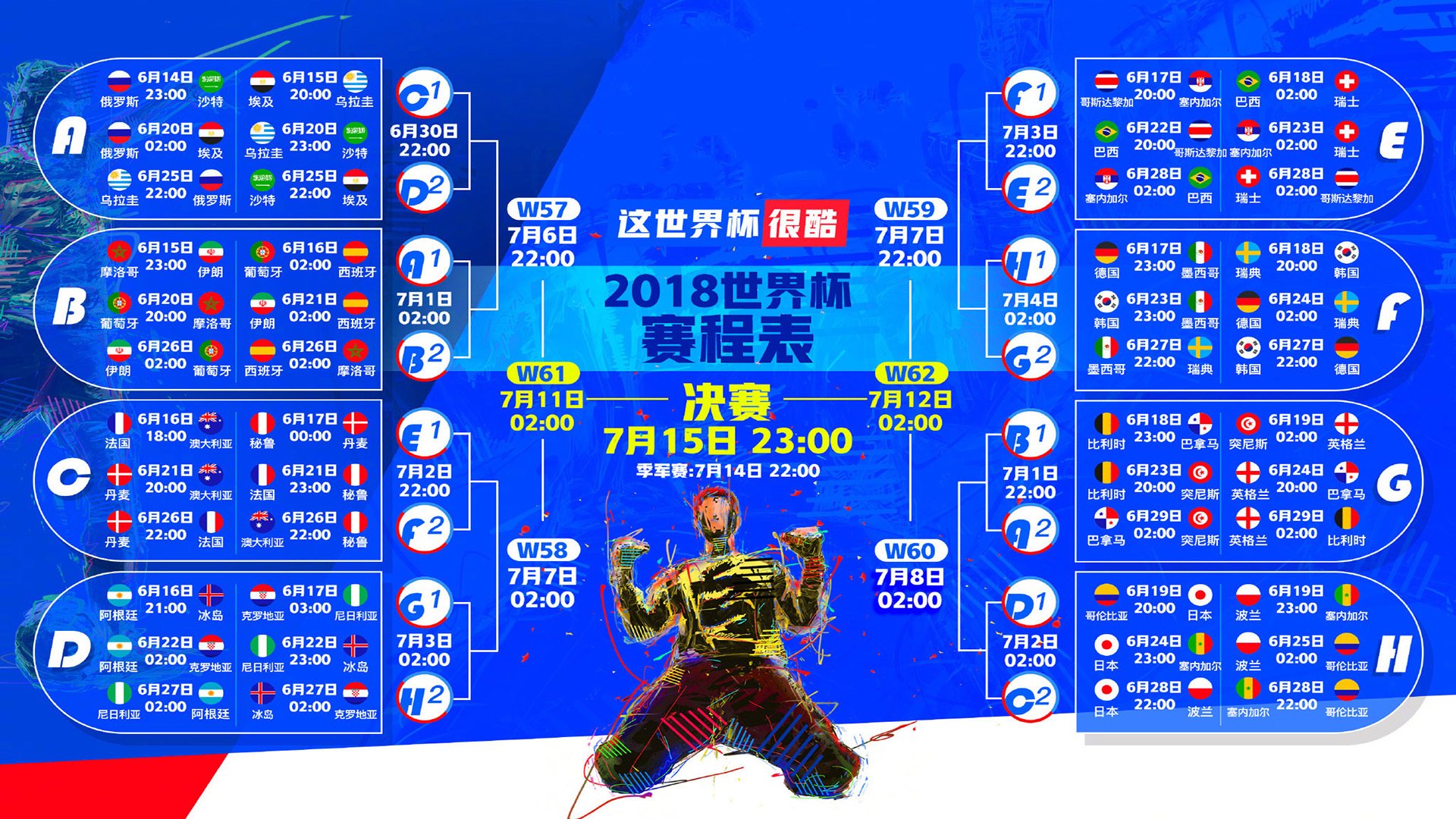 北欧铁骑遭遇连场溃败，芬兰队1-4惨负北爱尔兰，欧预赛出线前景蒙上阴影